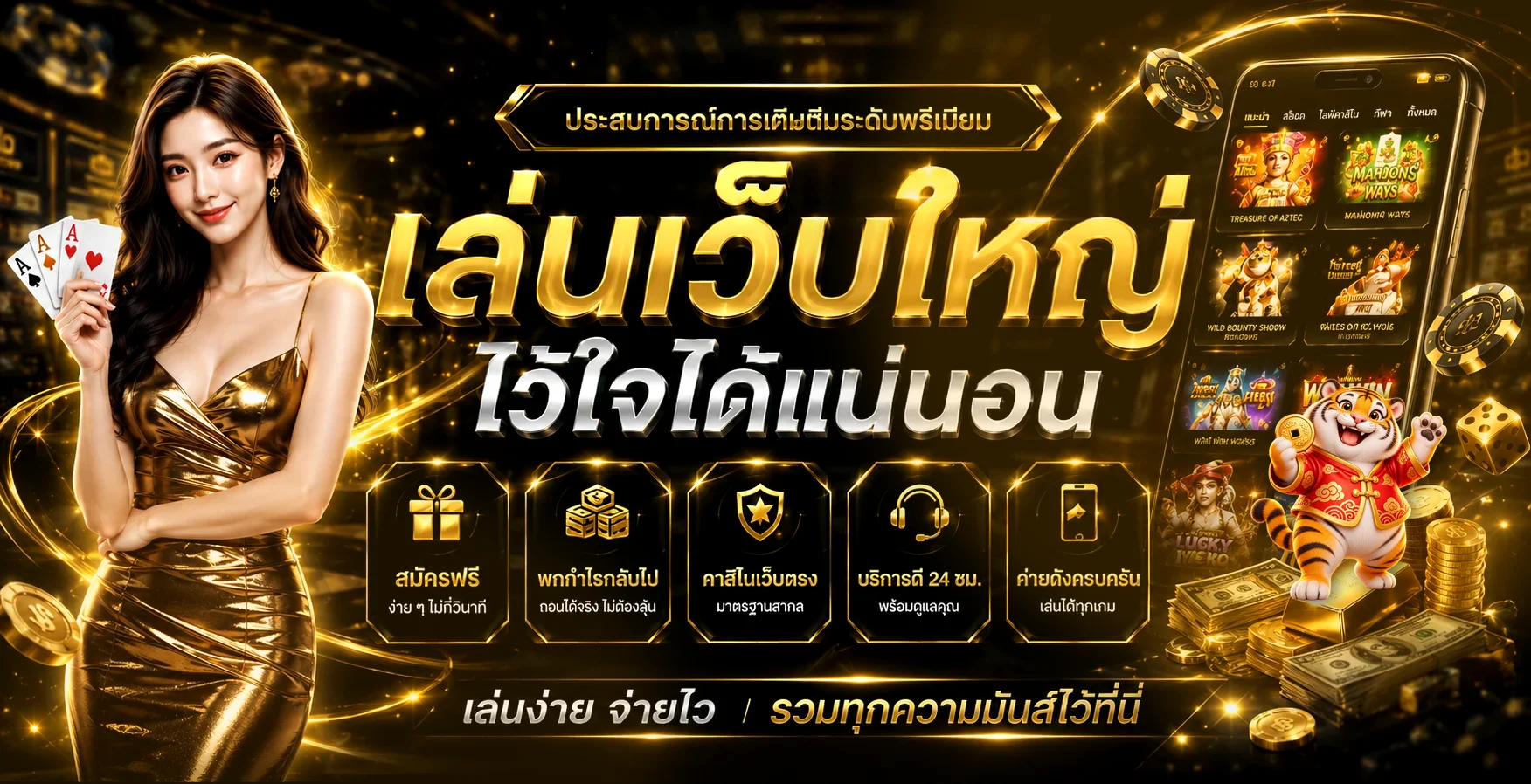 DUBALLHOT สล็อตออนไลน์และค่ายเกมยอดนิยม